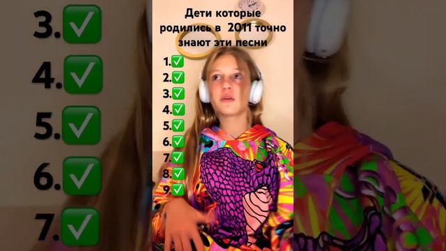 А в каком году родился ты ?