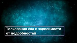 К чему снится тухлая курица - Онлайн Сонник Эксперт