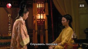 Легенда о Чжэнь Хуань 1 сезон 16 серия