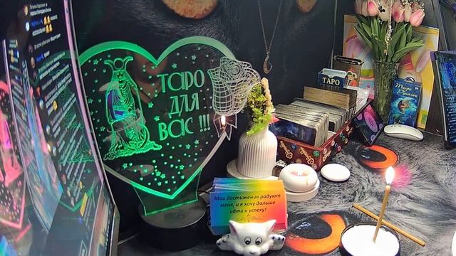 ОСНОВЫ САМОСТОЯТЕЛЬНОГО СНЯТИЯ НЕГАТИВА. ТАРО РАСКЛАД. ПРЯМОЙ ЭФИР. #магия смотреть онлайн