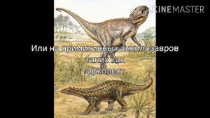 Мегалозавр. Первый научный динозавр.