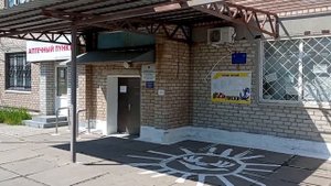 Район Лиски. Бердянск