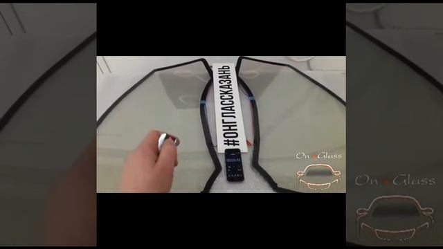 Ауди Q5 Электротонировка ONGLASS Optimum