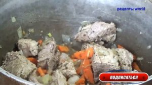 Как приготовить мясо с черносливом в казане
