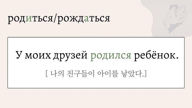 3강. 인생, 나이 part 3 | 자면서 듣는 러시아어 | 반복재생 | 토르플필수어휘| 토르플기본단계대비