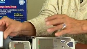 Как выбрать электронный тонометр