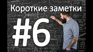Короткие заметки #6. Батареи. Дежурка. Длинный SPI.