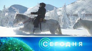 «Сегодня»: 24 апреля 2023 года. 16:00 | Выпуск новостей | Новости НТВ