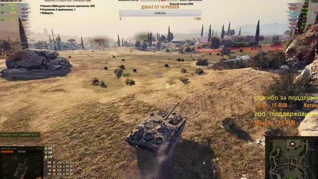 WoT 1.0 танковзвод GluShkOFF_11 rus & Volk_11rus смотреть онлайн