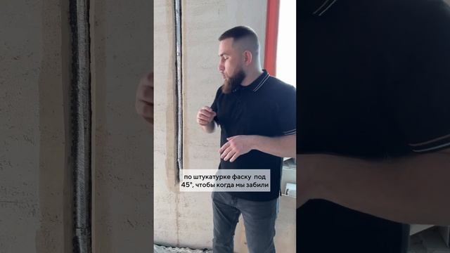 Как правильно обработать штробу? смотреть онлайн