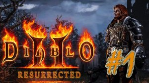 Diablo 2 Resurrected (Normal)(Druid-Bear-Fireclaws)(часть 1)(25.09.21)