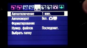 Настройка меню фотоаппарата. меню фотоаппарата canon 5D MARK II