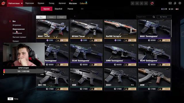 РОЗЫГРЫШ НАБОРА УЛЬТИМА! ИГРАЕМ РЕЙТИНГОВЫЕ МАТЧИ В BATTLE TEAMS 2 | !tg смотреть онлайн