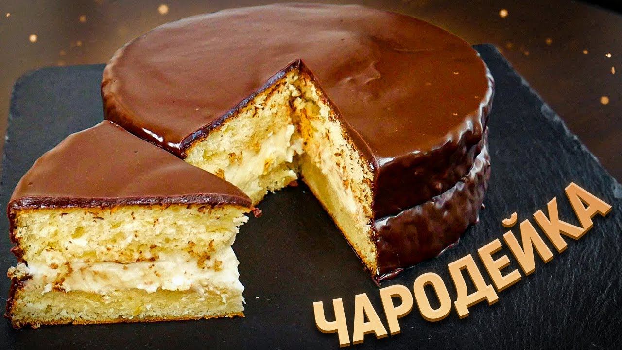 Конфеты Чародейка с карамельной крошкой Сормово