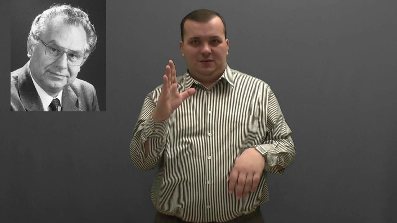 Вступление.Духовное наследие Яна Гуса