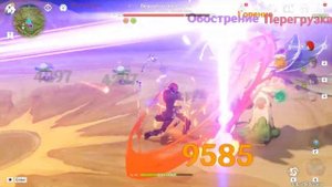 ЗАПАХ ЖАРЕНЫХ ПЛЕСЕННИКОВ ПОУТРУ | ДОСТИЖЕНИЕ ПОБЕДИЛЬ VI | GENSHIN IMPACT