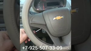chevrolet cobalt как снять airbag +79255073309