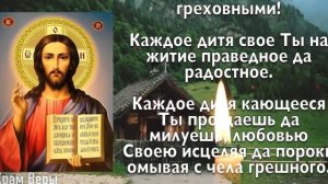 СЕГОДНЯ БОЛЕЗНИ БЫСТРО УХОДЯТ ПОСЛЕ МОЛИТВЫ ТРОИЦЫ! 4 июня - Праздник Троицы
