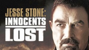 Джесси Стоун: Гибель невинных | Jesse Stone: Innocents Lost (2011)
