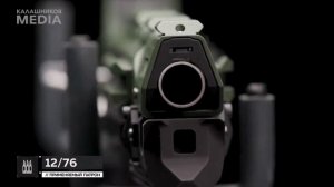 MP-155 Ultima с пистолетной рукоятью.
