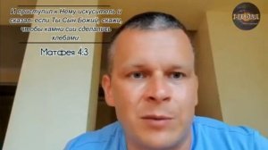 Андрей Яковишин. Смысл молитвы. Сила молитвы. Свет в разуме.