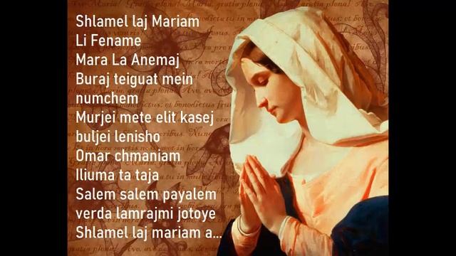 Hermoso canto a capella en arameo del Ave María. Letra fonética en pantalla. смотреть онлайн