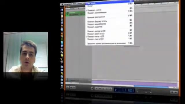 GarageBand Education RU 3 смотреть онлайн
