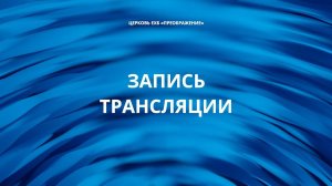 Воскресное богослужение 26 июня 2022