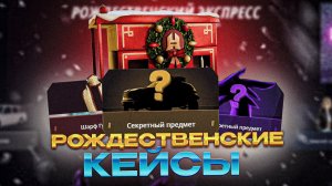 ВЫБИЛ ЭКСКЛЮЗИВНУЮ ТЕСЛУ??? на РАДМИР РП КРМП RADMIR ХАССЛ онлайн