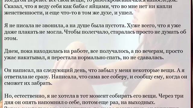 КАК ВОССТАНОВИТЬ ОТНОШЕНИЯ С ПАРНЕМ, ЕСЛИ ЧАСТО ССОРИЛИСЬ?