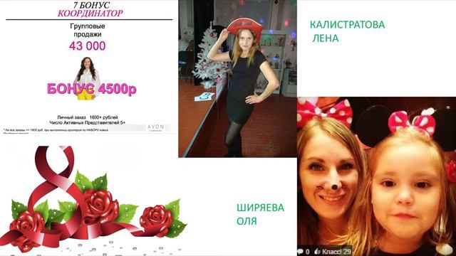 Поздравление лучших по результатам С03 смотреть онлайн