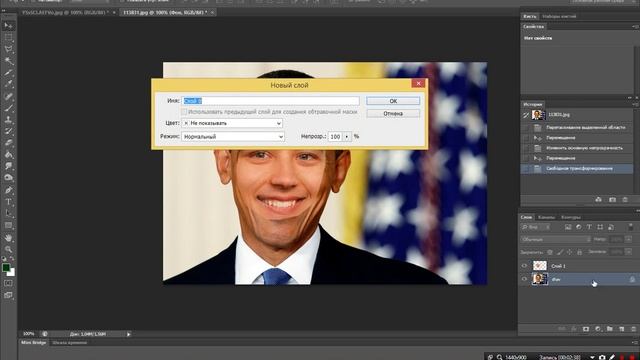 Как заменить лицо в Фотошопе CS5, CS6 Ивангай + Барак Обама смотреть онлайн