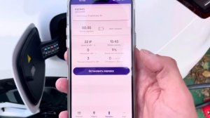 Сколько стоит зарядка ZEEKR 001