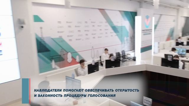 Корпус наблюдателей Общественной палаты Москвы