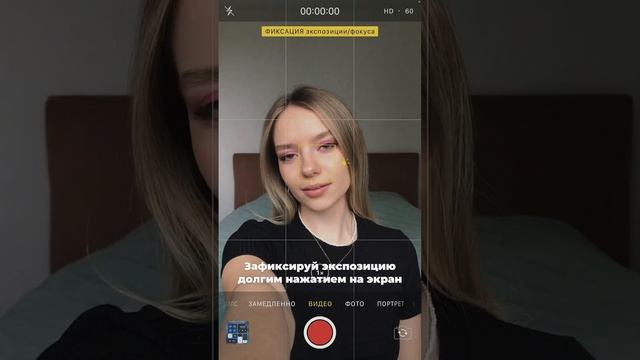 Как снимать REELS в неинстаграмной квартире? #рилсинстаграм #рилстренды #рилсидеи #рилс #рилсмейкер