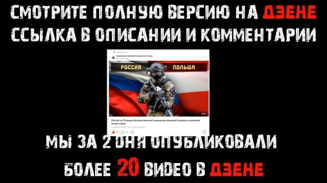 Более 10 видео : Россия Vs ЕС | Казахстан,Узбекистан,Кыргызстан,Таджикистан,Азербайджан,Армения