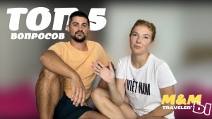 Топ 5 фактов о Вьетнаме (ответы на самые часто задаваемые вопросы)