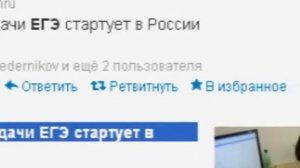 Ретвит: #48 медалей России на Универсиаде, мусульман поздравляют с праздником Рамадан