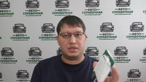 Как проверить АКПП перед покупкой своими руками?