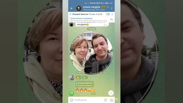 Дарим много подарков 🎉🎁 Сибирское здоровье. Мои люди со мной. смотреть онлайн