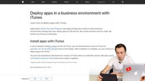 Как вернуть App Store в iTunes?