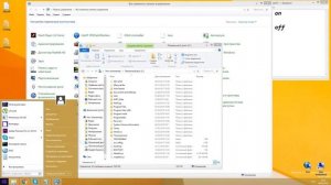 Как удалить файл hiberfil sys