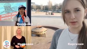 3 декабря - День Неизвестного солдата