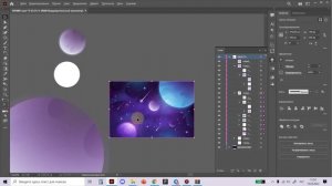 Экспорт в PNG из Иллюстратора