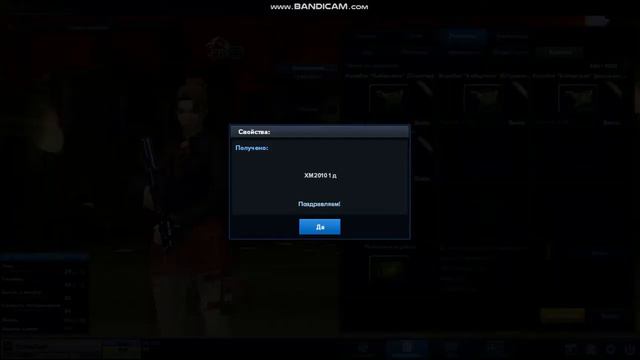 6 штук Вирус и Лаймовая коробки смотреть онлайн