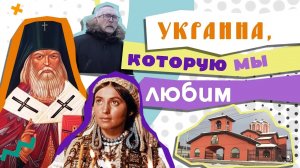 СВЯТОЙ ЛУКА ИСЦЕЛИЛ РАК/МОЛИТВА НАРОДНОЙ АРТИСТКИ ЛАРИСЫ КАДОЧНИКОВОЙ/ КИЕВСКИЙ АФОН