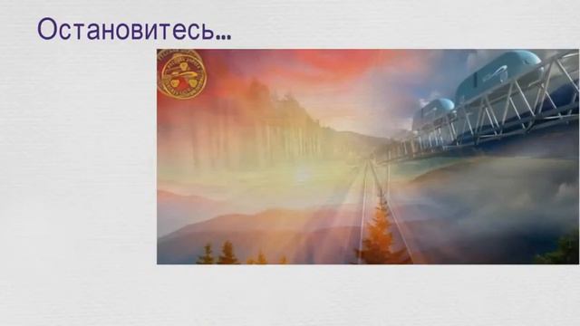 SkyWay и мы. Татьяна Соловьёва-Юдина. смотреть онлайн
