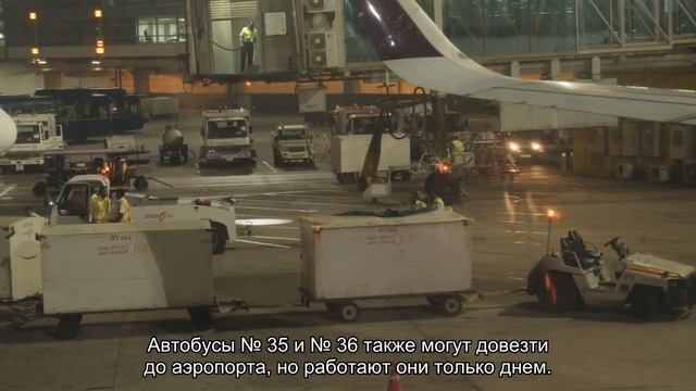 Копенгаген: описание аэропорта, расположение, маршруты на карте, услуги
