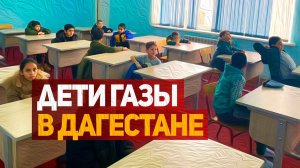 Дагестан стал убежищем для палестинских беженцев