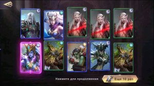 ПРИЗЫВАЕМ И КАЧАЕМ В ACE DEFENDER